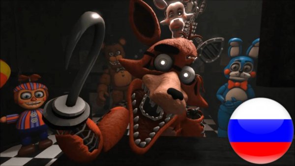 5 утра у Фредди: Приквел ФНАФ в реальном времени анимированный