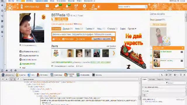 Звезда в одноклассниках.wmv смотреть онлайн