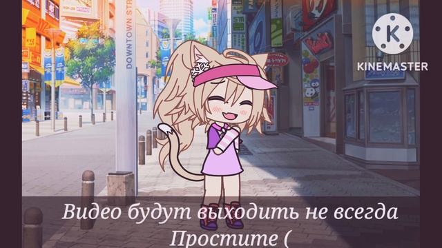 Приветик моим будущим котикам💞 смотреть онлайн