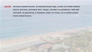 НЕ Едьте в ОТЕЛЬ ПОКА НЕ Посмотрите Видео. Отель Caretta Relax 4* 2020 Турция Отзывы
