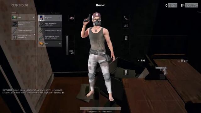 PLAYERUNKNOWN'S BATTLEGROUNDS | Снято с помощью GeForce GTX смотреть онлайн