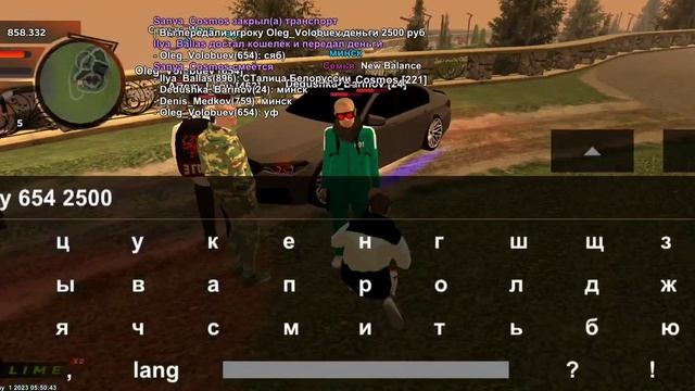ПРОЩАЛЬНАЯ СХОДКА НА LIME смотреть онлайн