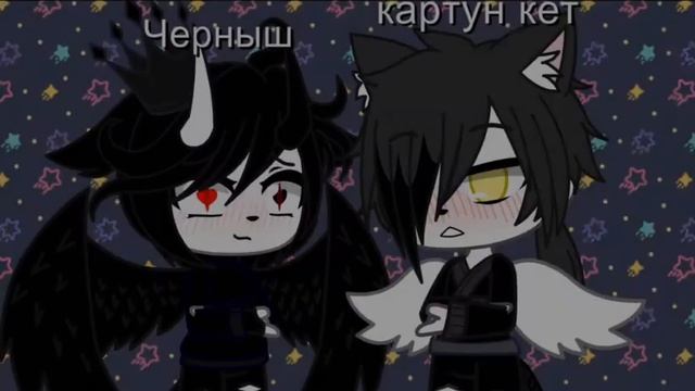 видео для картун кета))) (любимого аниматора))) смотреть онлайн