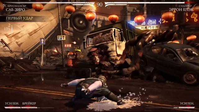 Mortal Kombat X - ёж смотреть онлайн