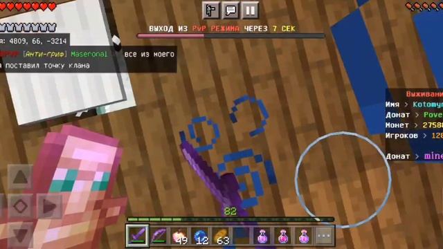 Пвп с топером на tpwarp pvp13. Mine. ore смотреть онлайн