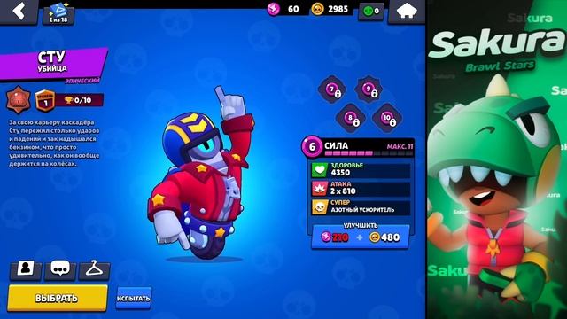 ИГРАЮ 48Ч НА НОВОМ АККАУНТЕ *ПРОЕКТ* Что Изменилось? Часть 2 смотреть онлайн
