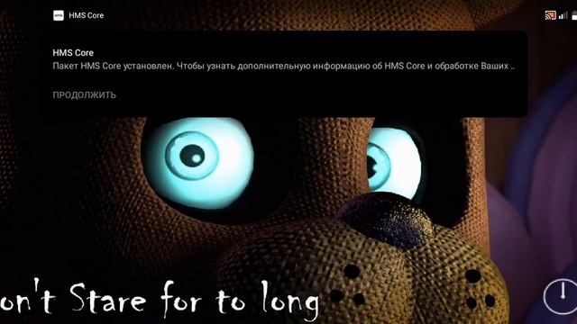 некогда не устанавливай этот fnaf на свой телефон смотреть онлайн