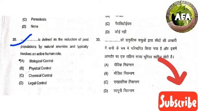 Entomology 5th sem full question paper solution 2021|crop pest & integrated pest mgt|entomo ans key смотреть онлайн