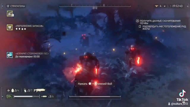 Hellbivers 2 мне кажется эти слова описывают "суть игры" смотреть онлайн