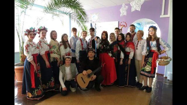Щедрий вечір! Добрий вечір!