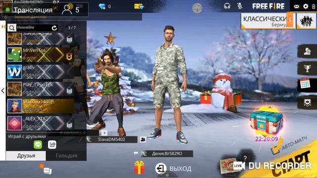 В фри фаер,оценка и пиар .Ребят наберем 40 подпищеков!!!!! смотреть онлайн