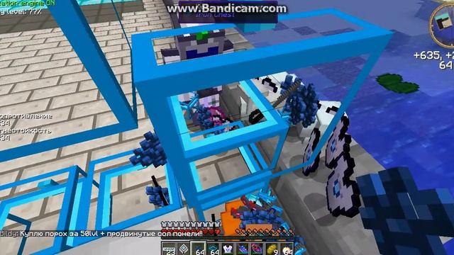 Гриферим нуба но FrostLand гриф №1 смотреть онлайн