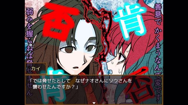 【キミガシネ】人の心が掴めなかったソウです。 #10【1章 後編】 смотреть онлайн