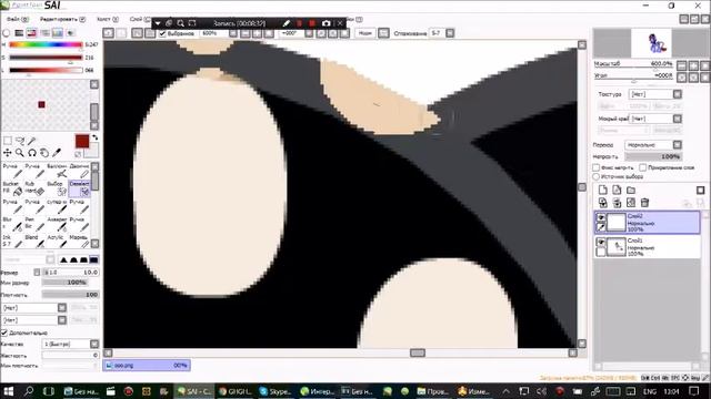 Обработка ОС на заказ № 3 смотреть онлайн