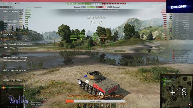 World Of Tanks
