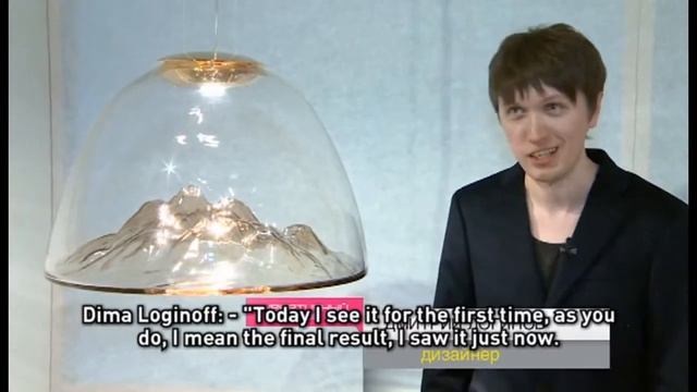 Dima Loginoff interview Mountain view Euroluce 2015 смотреть онлайн
