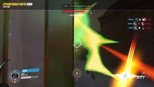 Момент игрока rubin 18.12.19 - 01:46:03 смотреть онлайн