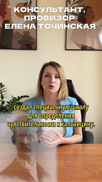 Для любителей остренького #здоровье #фитотерапия #здоровоепитание #полезно #перец #капсаицин смотреть онлайн