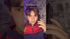 мини сериал "Конец света " Всё серии подряд  #Short