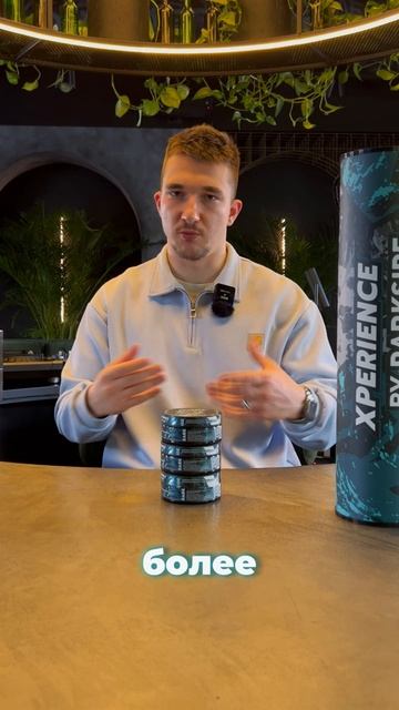 3 дроп XPERIENCE By DARKSIDE