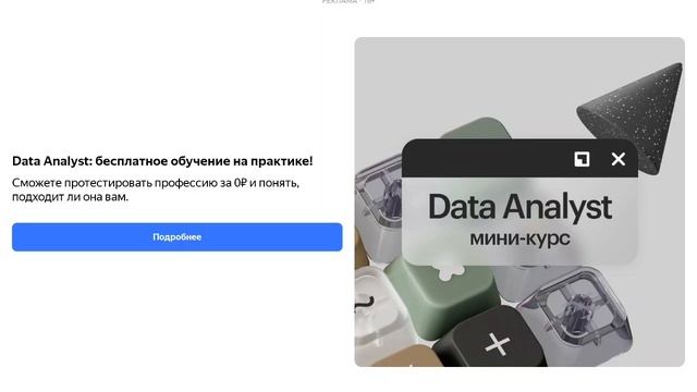 гиоме тридаш смотреть онлайн