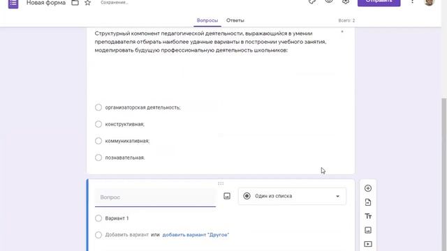 google-тест смотреть онлайн