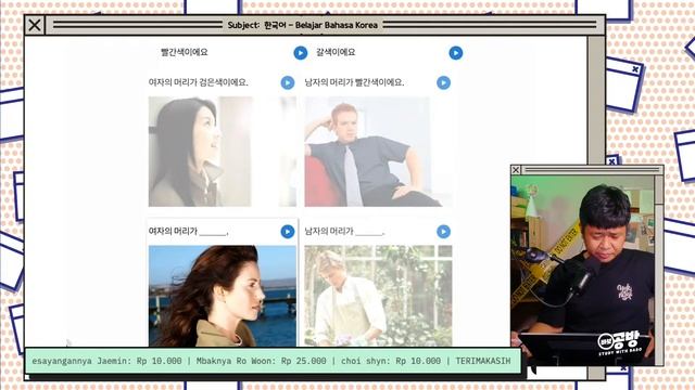 Study with Babo Ep. 29 | 바보 공방 смотреть онлайн
