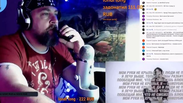 LIZER - Не Aнгел РЕАКЦИЯ БАТИ | Батя Тестит смотреть онлайн