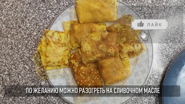Блинчики без муки: от них вы точно не поправитесь смотреть онлайн