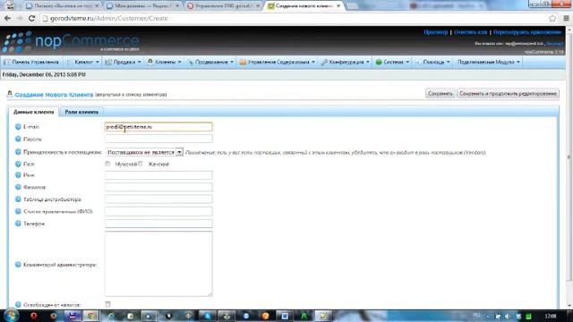 Город в теме создание нового поставщика смотреть онлайн
