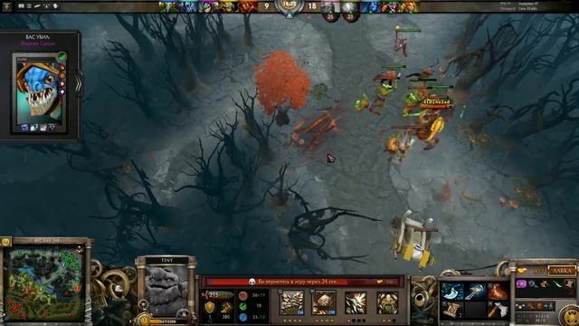 Tini+Io combo! Тини и Висп разваливают кабины! смотреть онлайн