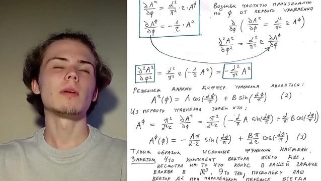 Как устроить параллельный перенос вектора вокруг конуса? / Продвинутая ОТО #4.1