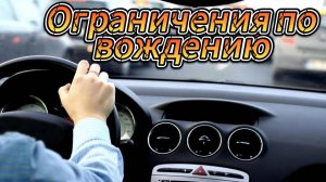 До какого возраста можно водить автомобиль в России.