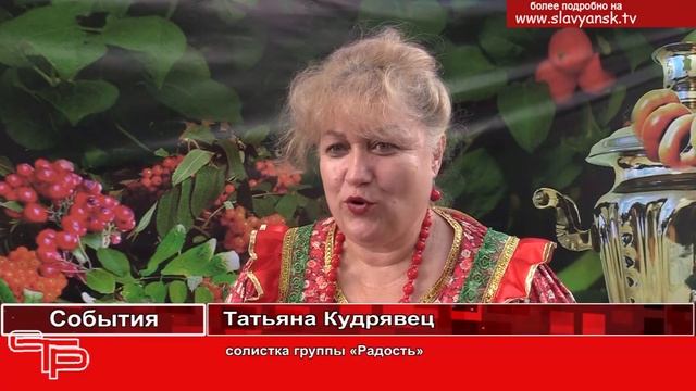 Единый день фольклора смотреть онлайн