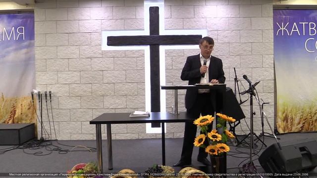 20.09.2020 | Воскресное Богослужение | 14.00 | Андрей Ефимов (Асбест) смотреть онлайн