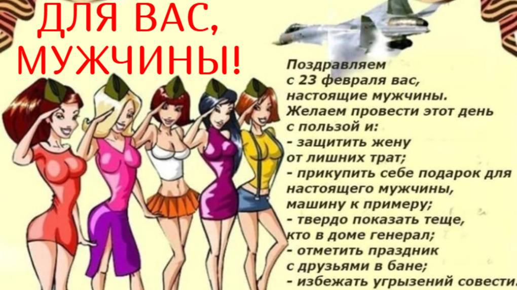 ДЛЯ ВАС, МУЖЧИНЫ! Стихи Людмила Бабкина;  музыка Ильнур Мухаметшин; вокал Любовь Кузнецова.