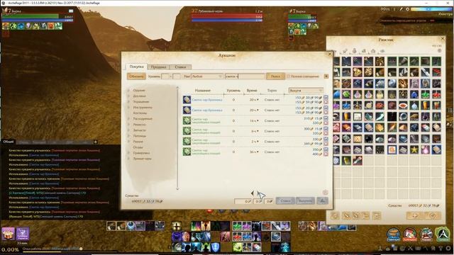 Точим эпоху (мат) быРка смотреть онлайн