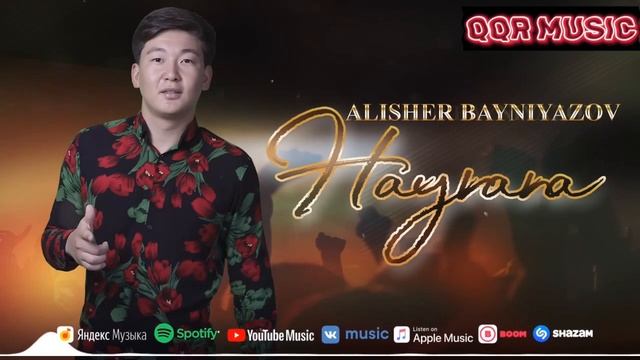ALISHER BAYNIYAZOV-HAYRANA ||•QARAQALPAQSHA MUZIKA [1080p]