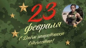 С 23-Февраля Братья ✊🏻/ 2025 / Кавказские песни