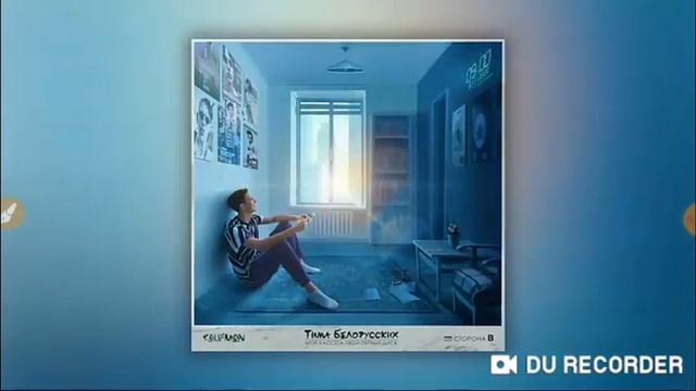 Реакция на Тима беларусских одуванчик смотреть онлайн