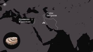 Шумеры  история первой цивилизации за 20 минут