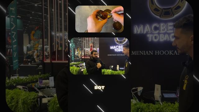 Табак из Армении MACBELLZY