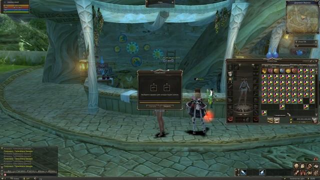 Талисман Бенира ур.1