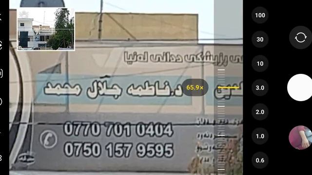 S23 ultra test zoom camera wow😁👍📸😮 смотреть онлайн