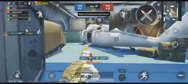 Победа в тдм. Игра в 4 пальца. Пубг мобайл