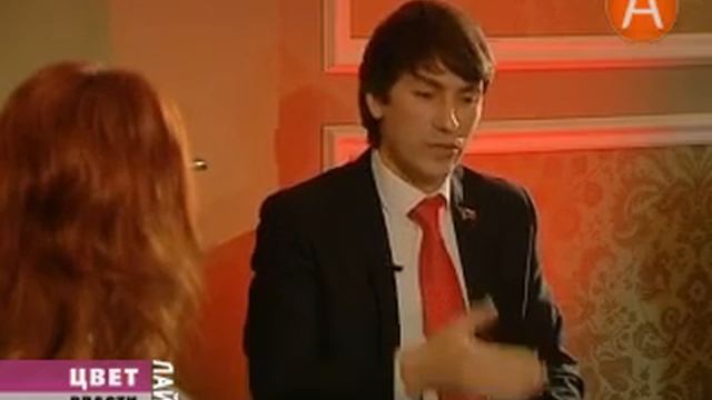 цвет власти 03.04.2013 смотреть онлайн