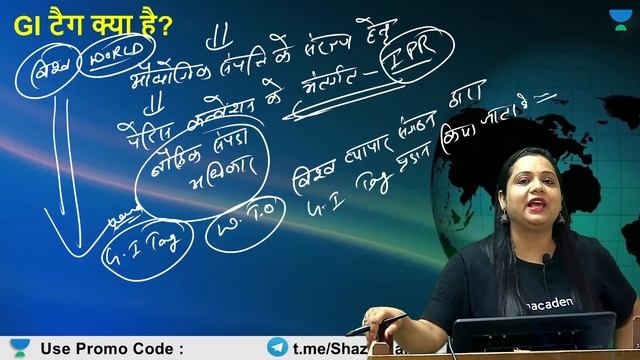 Recent G.I Tags of India 2020-2021 | UPSC CSE | Let's Crack UPSC CSE Hindi | Shazia Ma'am смотреть онлайн