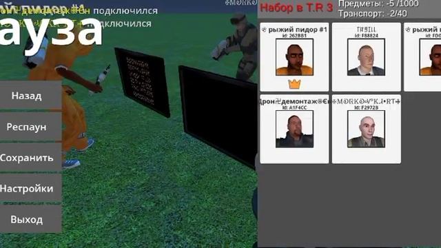 Группировка « Шершень » смотреть онлайн