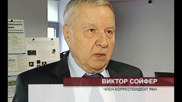 Международная конференция РАН в Самаре