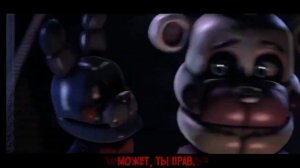Песня Фан-тайм Фредди на русском FNAF 5